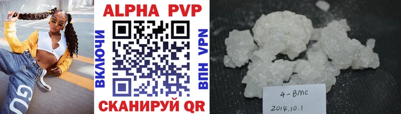 A-PVP СК  блэк спрут ССЫЛКА  Магас 