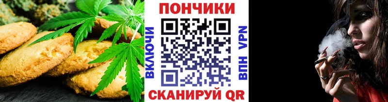 blacksprut рабочий сайт Магас Печенье с ТГК конопля купить наркотики цена