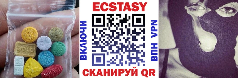 Ecstasy 250 мг  цены наркотик  Магас 
