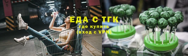 ALPHA-PVP Белокуриха