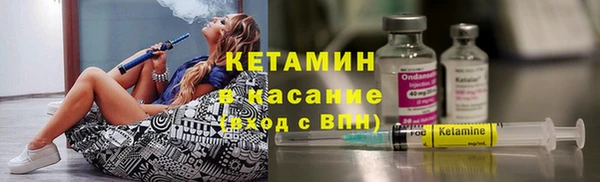 Альфа ПВП Балахна