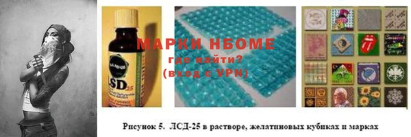 хмурый Белоозёрский