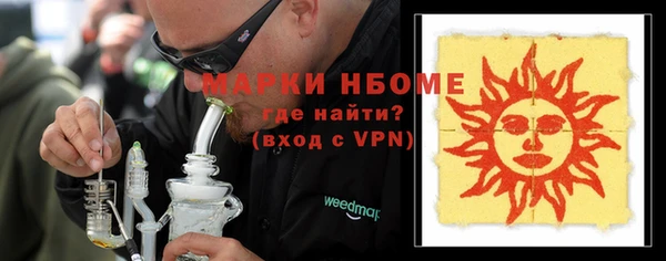 ALPHA-PVP Белокуриха