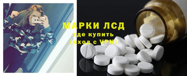ALPHA-PVP Белокуриха