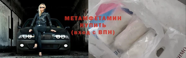 прущая мука Беломорск
