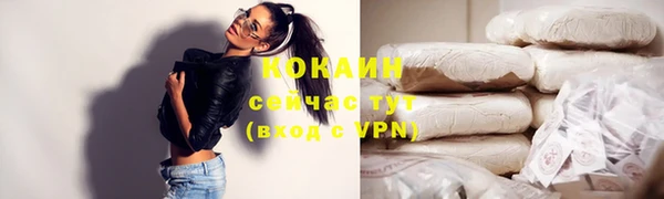 каннабис Рославль