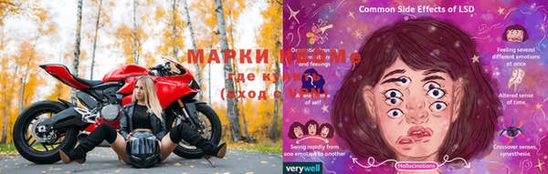 ALPHA-PVP Белокуриха