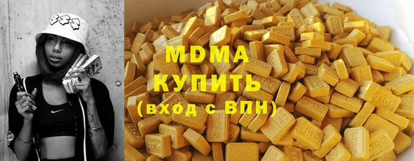 ALPHA-PVP Белокуриха