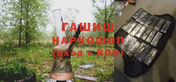 ALPHA-PVP Белокуриха