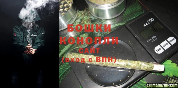 ALPHA-PVP Белокуриха