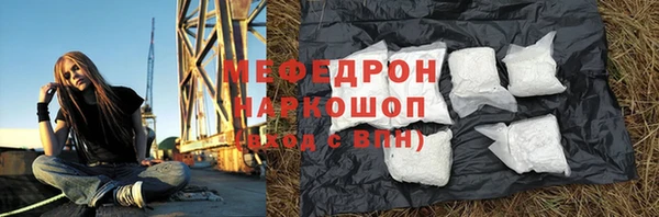 мяу мяу мука Балабаново
