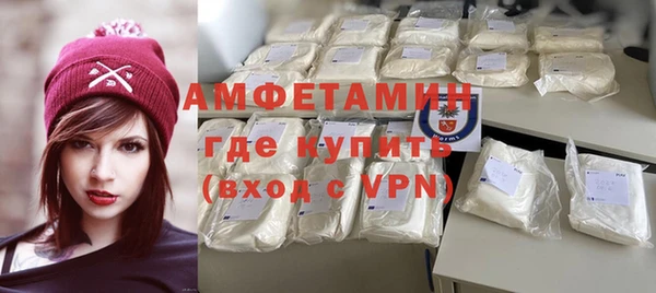 ALPHA-PVP Белокуриха