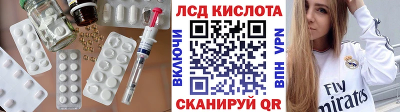 продажа наркотиков  мориарти Telegram  LSD-25 экстази кислота  Магас 