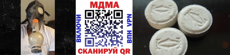 MDMA молли Магас