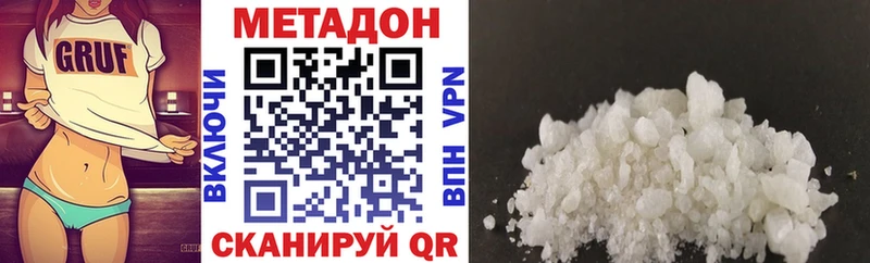 наркотики  Магас  Метадон белоснежный 
